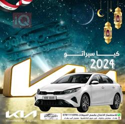کیا سێلتۆس
